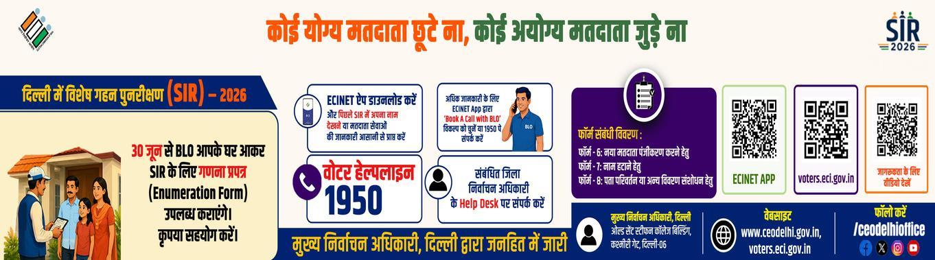 SIR_2026_web
